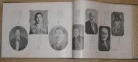 復興記念　区画整理委員名鑑　乾・坤