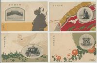 絵葉書　御大礼記念