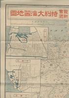 大正六年湖東地方特別大演習地圖