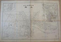 上海（南京・河南市街圖）　裏面（揚子江東部一般圖）