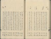 俳諧題英発句集　春