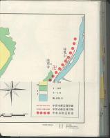 国立歴史民俗博物館研究報告23　共同研究「近世都市江戸町方の研究」