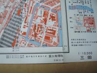 一万分一地形図　「東京7号　三田」