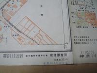 一万分一地形図　「東京8号　神奈川」