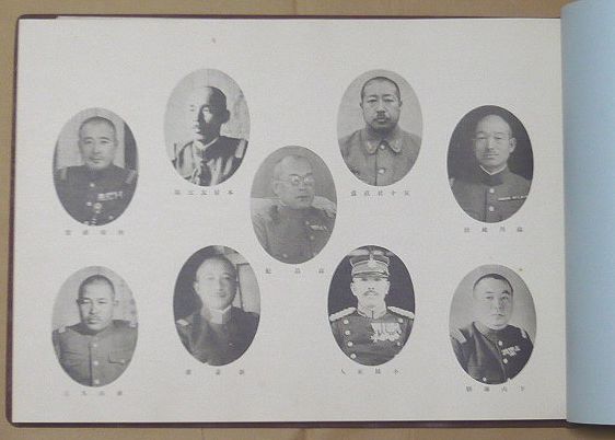 陸軍士官学校第六十期生史―帝国陸軍最後の士官候補生の記 (1978