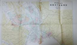 東京湾周辺地域地盤沈下等量線図