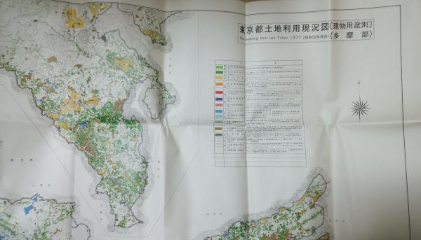 東京大震大火寫眞帖(宮下軍平 二松堂書店) / (有)みなづき書房