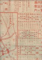 改正番地入東京市全圖