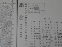 満洲五万分一圖　安東23號（海城）ノ一　「南台」