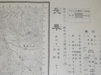 満洲五万分一圖　阜新15號（清河門）ノ四　「長皋」