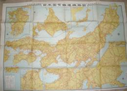 日本国有鉄道線路図