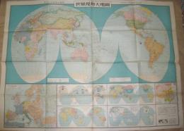 世界現勢大地圖