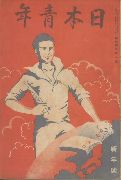染織文様史の研究 (1931年) |本 | 通販 | Amazon