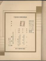 商業廣告圖案大集成
