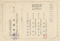 西洋住宅百圖　續篇