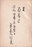 六十有一年