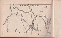 會津　東山僊境