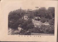 會津　東山僊境