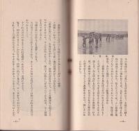 大井川蓮臺越