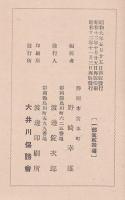 大井川蓮臺越