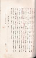 佛傳集成