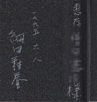 建築へ : 1979…1994 toward architecture