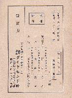 我等の誇り　輝く産業日本