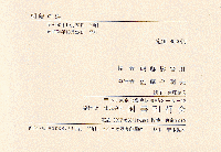 朝鮮の姓