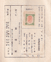 不良兒