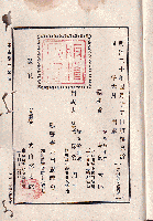 家畜衛生要論