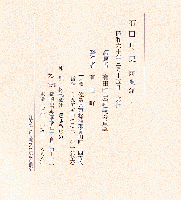 有田町史　陶業編Ⅰ