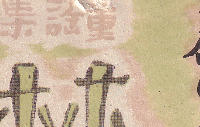 童謡集　林檎籠