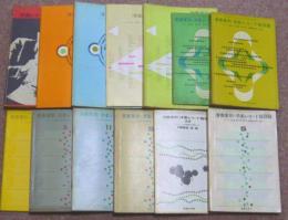 演奏家別　洋楽レコード総目録　1965年～1971年（追補6冊含む）