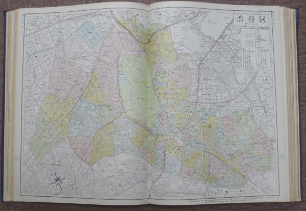 東京都地図地名総覧 昭和37年度版(人文社) / 古本、中古本、古書籍の 東京都地図地名総覧 昭和37年度版(人文社) / 古本、中古本、古書籍の