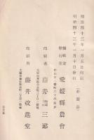 愛媛の果樹