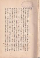 京染の秘訣