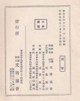 浅草