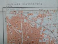 一万分一地形図　「東京2号　千住」