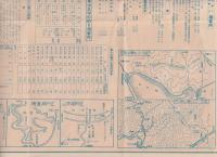 観光地案内図　「富士」