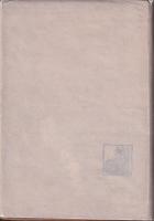 戦争秘話（日露戦役）第一輯　偕行叢書