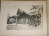 鳳闕（宮城写真帳）