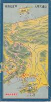 日蓮宗霊場参拜案内圖