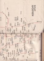 新田の史蹟