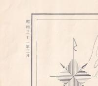 茅ヶ崎都市計画図　一万分一　