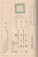 レーニンのゴリキーへの手紙