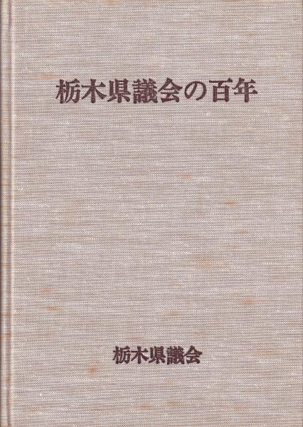 Amazon.co.jp: 想い出の銀座―師岡宏次写真集 (1973年