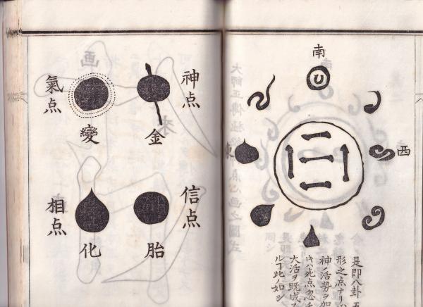 書道班 《作品紹介！》 | 72nd Kinshi-Fes!!