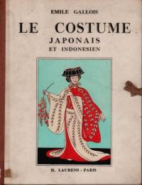 (仏)LE COSTUME JAPONAIS ET INDONESIEN　48枚揃