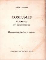 (仏)LE COSTUME JAPONAIS ET INDONESIEN　48枚揃