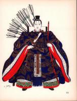 (仏)LE COSTUME JAPONAIS ET INDONESIEN　48枚揃